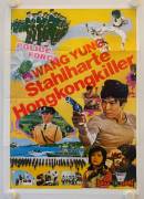 Police Force (Wang Yung - Stahlharte Hongkong-Killer)